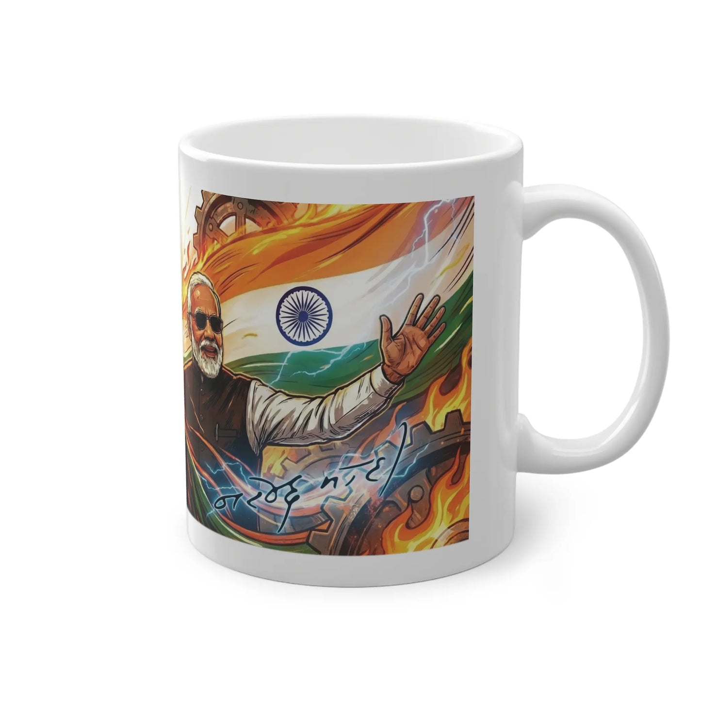 Seitliche Ansicht der Modi Tasse mit Henkel. Zeigt den Slogan der Deutsch Indischen Freundschaft in einem modernen, bombastischen Stil.